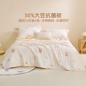 [중국 직송] 루오라이 홈텍스타일 A급 코튼 대두 항균 소프트 실크 이불 - 굿나잇 엘리펀트 포시즌 이불 200*230cm 퀸 사이즈