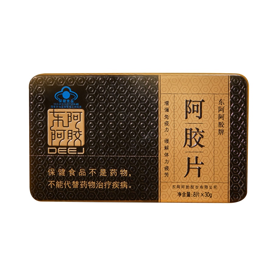 阿胶 中国直邮官方正品直发】 东阿阿胶阿胶片240g 金装阿胶美白养颜调节身体