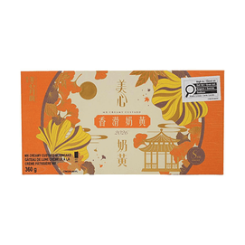 美心 香滑奶黄月饼 港式月饼 8枚入 360g【短保礼盒】【网红爆款】
