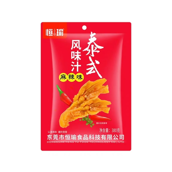 【中國直郵】 恆瑜 泰式風味汁麻辣380g*1袋