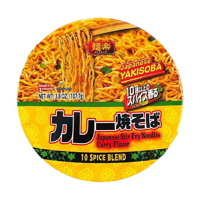 Menraku Yakisoba Curry,3.80 oz