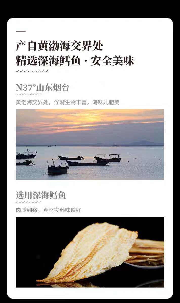 【中国直邮】  渔大叔 烤鱼片鳕鱼片 双重风味 即食健康零食 大连特产海鲜海味小吃 圆鱼片55g*2鳕鱼片45g*2