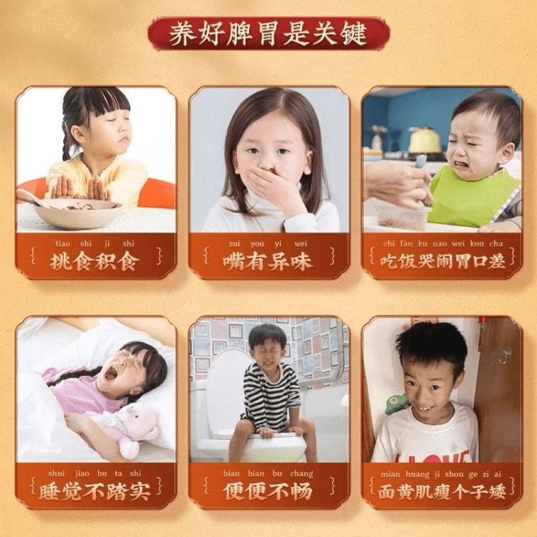 【中國直郵】 協和京品 山楂雞內金軟糕 兒童脾胃無糖精食品調理零食養生健康消食營養開胃 120g*2盒 3