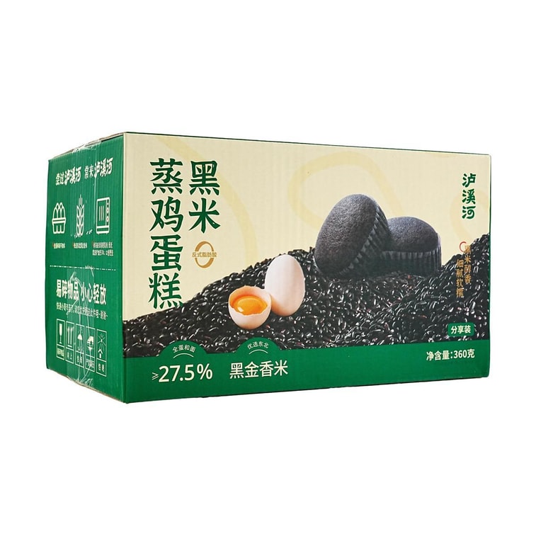 흑미 계란찜 케이크, 355g【영양 가득한 아침 식사】【Yami 단독 상품】 7