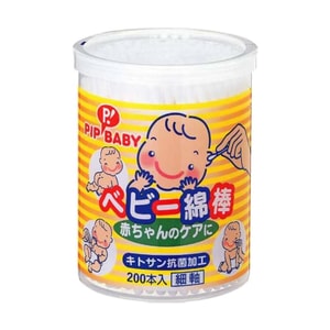 PIPBaby Baby Special Cotton Swab 200 pack