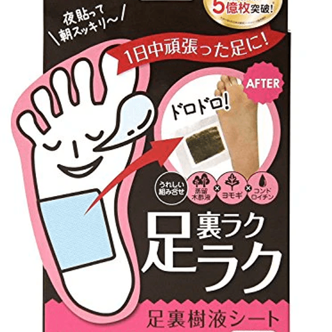 Sole Spa Sheet 12 Sheets - Original