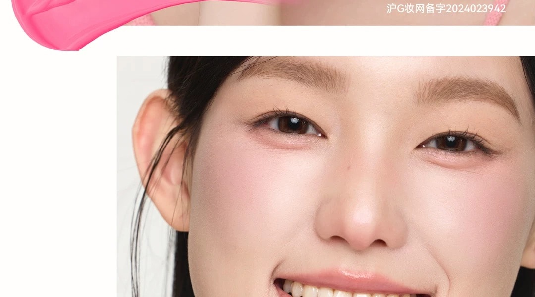  AZTK 液體腮紅液 #JC01櫻花奶凍 春日櫻花淡顏天菜 純欲氛圍色【粉紅白膨脹色 媽生好氣色】