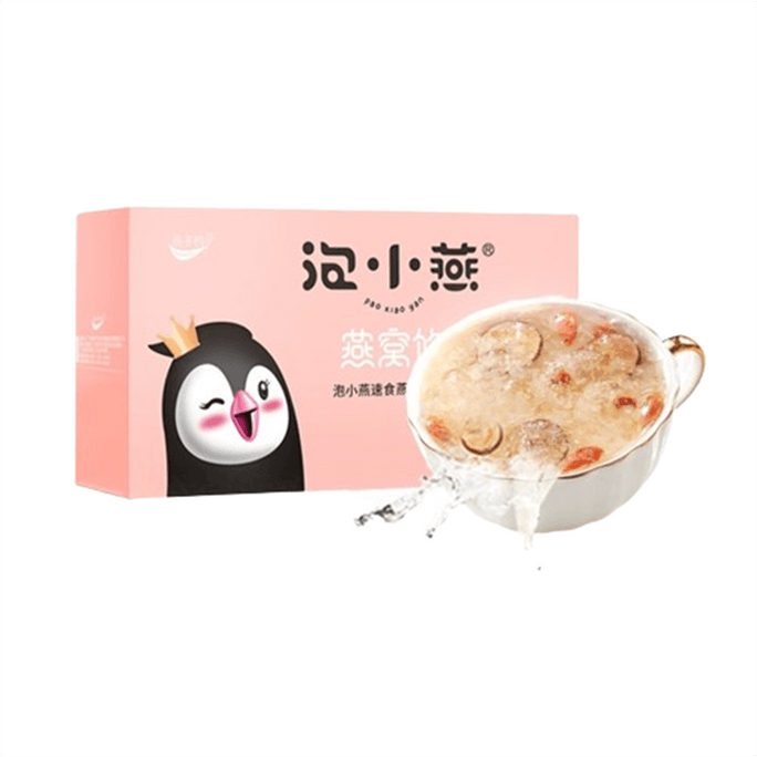 Bird's Nest Drink Moisturizing Skin Whitening And Nourishing Swiftlet Rock Candy 15g*6 Bags/box