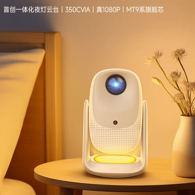 中国直送】Xiaomi Youpin Dangbei C3Airプロジェクター、高輝度ホーム