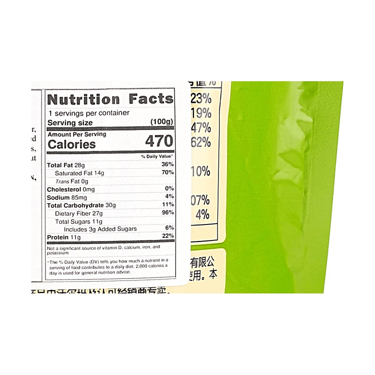 マッチャ　804040 MARKETSIDE Dark Chocolate Matcha Crisp 3.53 oz【Organic Matcha +
