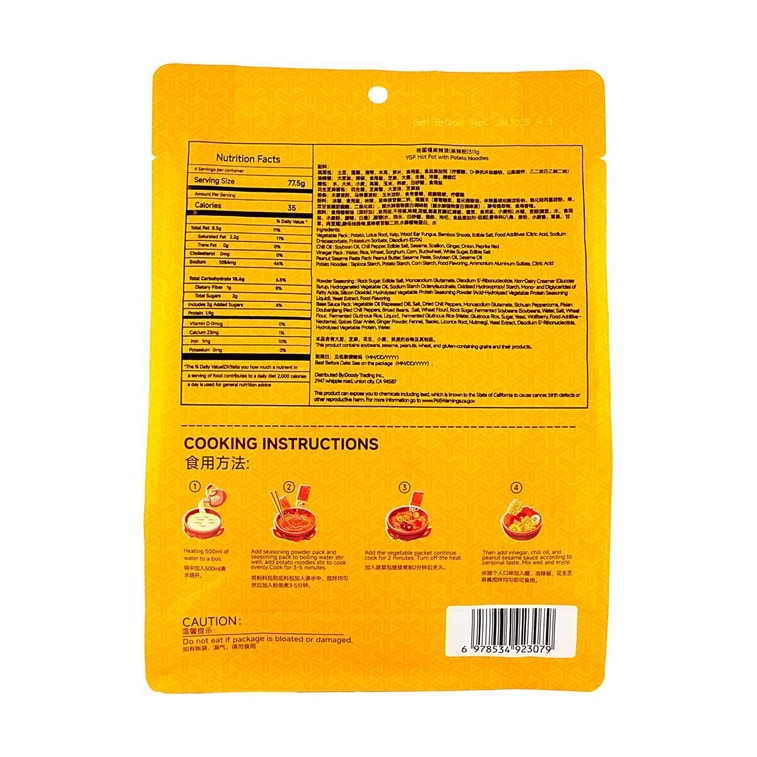 マラタン鍋（ジャガイモ麺入り）、11オンス 4