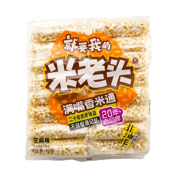 Rice Cracker Sesame 12.35 oz
