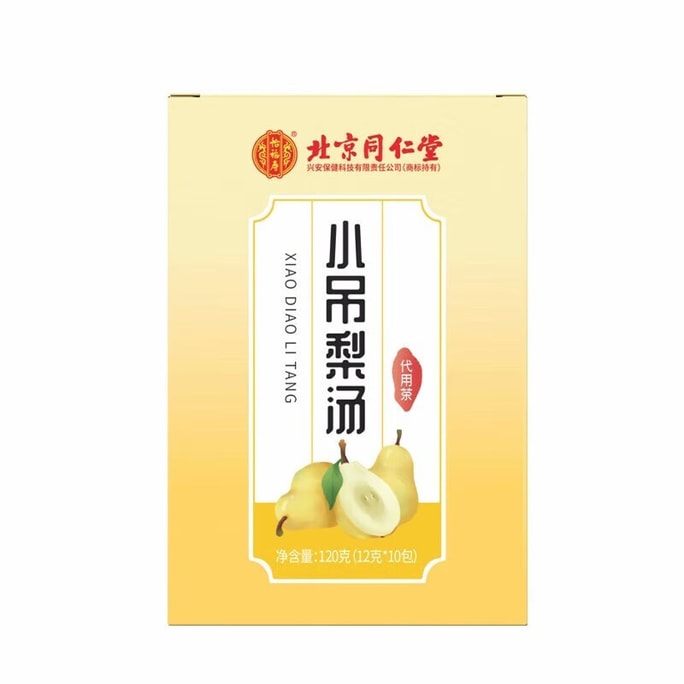 Beijing White Fungus Pear Soup 120g