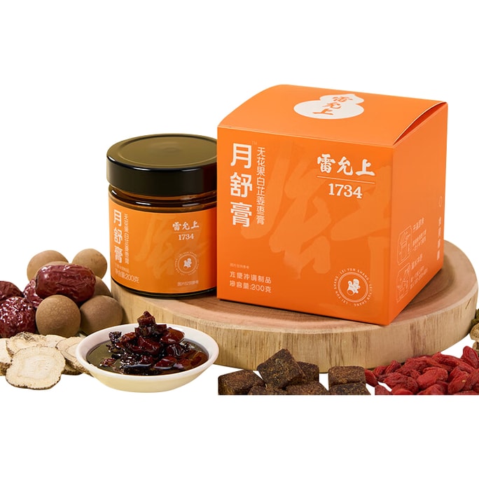 雷允上 月舒膏 200g  无花果白芷枸杞桃仁姜枣膏7味草本【特别添加益生元】天然黄体酮大姨妈喝痛经期滋补礼物【月用月舒心】