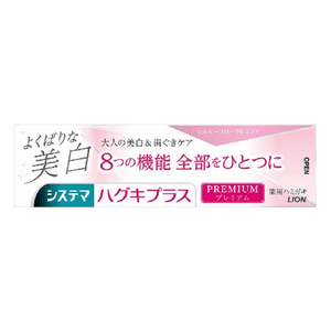 【日本直送】ライオン 歯磨き粉 95g (日本) - 歯周病予防、口臭予防、ホワイトニング、着色汚れ除去