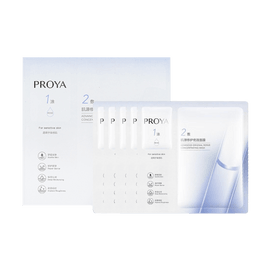 PROYA珀莱雅 源力面膜2.0 一涂二敷两部曲高阶修护面膜 5片/盒 补水保湿 晒后修护 敏感维稳 泛红舒缓急救 小红书爆款