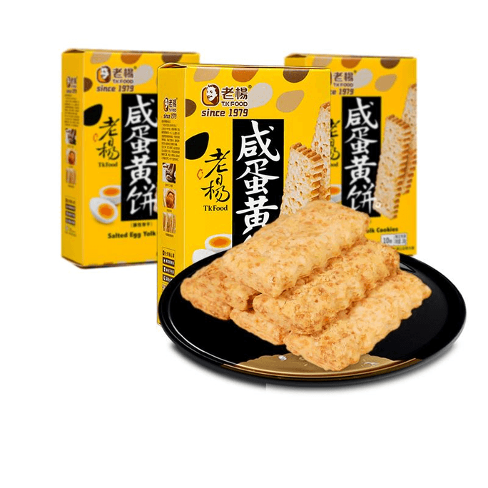 Salted Egg Yolk Cake Shortbread 100g * 3 boxes