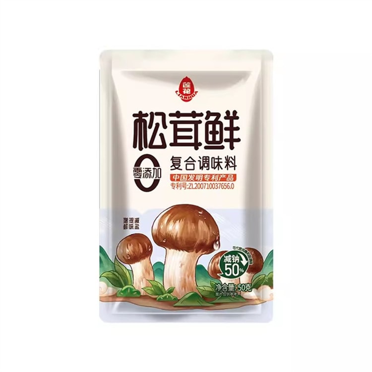 中国直送】蓮松茸 新鮮国産調味料無添加 鶏エキスMSG塩きのこ粉末 50g 