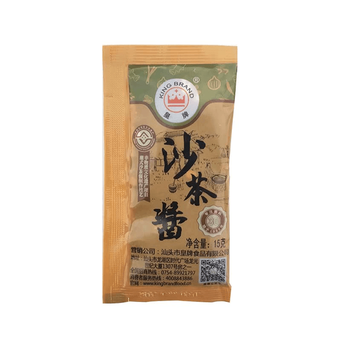 대표 상품 - 창립 기념 특가: 사테 소스, 차오산 소고기 훠궈 소스, 15g x 10개입 (개별 포장)