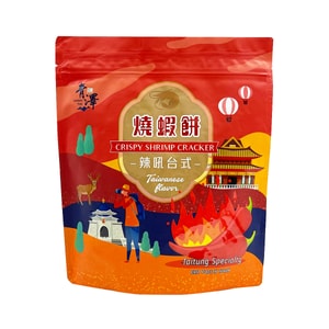 Crispy Shrimp Cracker (Taiwanese Flavor - Sipcy) 100g