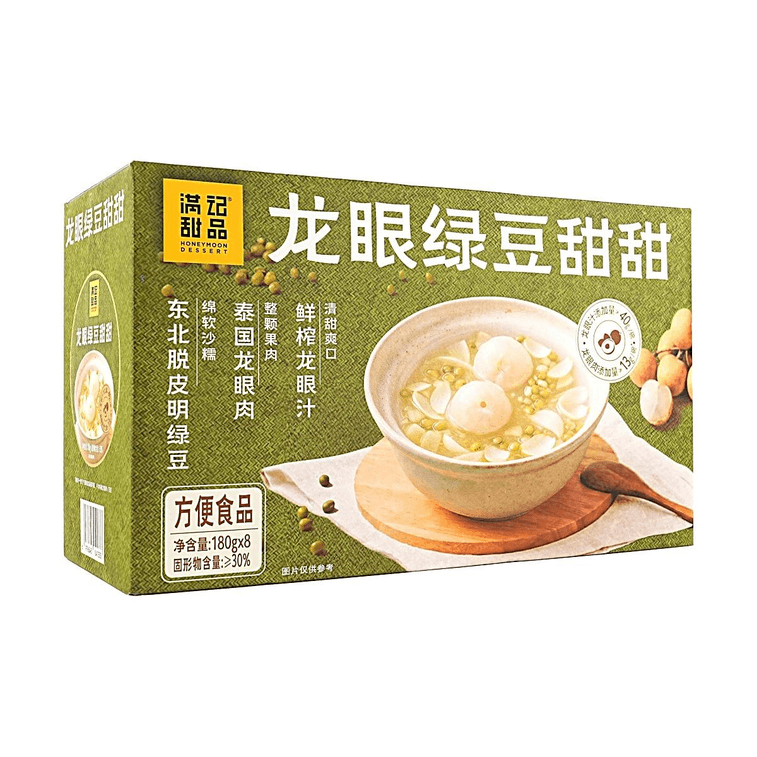 满记甜品 龙眼绿豆甜甜 180g*8碗 1.44kg【港式糖水 开碗即食】 6