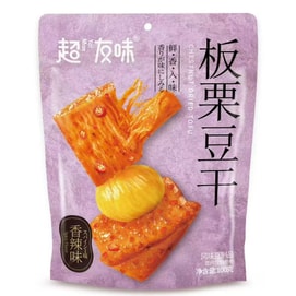超友味 板栗豆干 香辣味100g 板栗仁素肉豆腐干即食解馋卤香零食【香甜干糯 比肉还好吃】