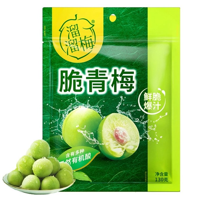 【春節に欠かせない】柳梅（リウリウメイ）クリスピーグリーンプラム（1袋130g）。サクサクとした爽やかなグリーンプラムと砂糖漬けフルーツが、口直しにぴったりのスナックです。【福建省と広東省の春節に欠かせない一品】