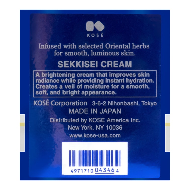 Sekkisei Cream, 1.4 fl oz 6