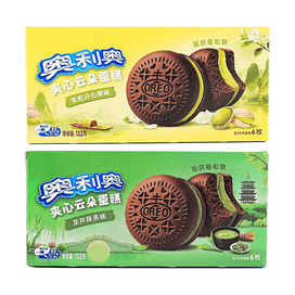 OREO クリスタルグレープピーチビスケット、3.42オンス - Yami