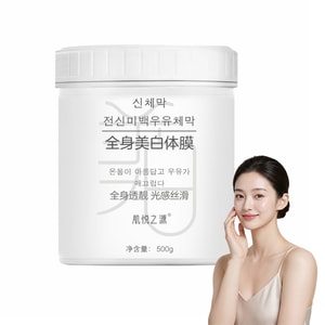 Whole Body Brightening Mask 500g 【National Special Certificate·Niacinamide·Salon Grade】 Yellow Dark Skin To Fair Hydrating Softens Rough Skin Deep Repair 【Dull Skin·Body Care】 Silky Smooth Glow