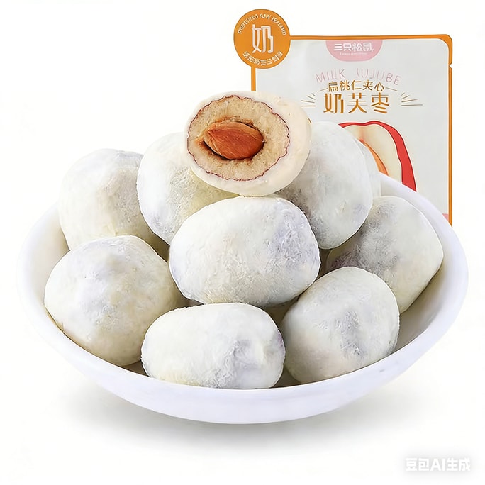 【中国直邮】 三只松鼠 奶芙枣扁桃仁夹心 120g/袋 免洗去核红枣新疆枣子独立包装即食休闲健康零食 新年聚会甜点蜜饯
