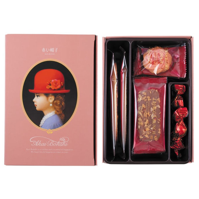 【日本からの直送】AKAI BOHSHI 赤い帽子 4種のチョコレートアソートクッキーギフトボックス ピンク箱 12個入 贈り物に欠かせない