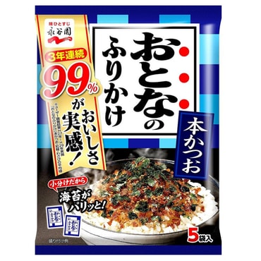DHL直发[日本直邮]日本永谷园 鱼松海苔拌饭小料 5包入