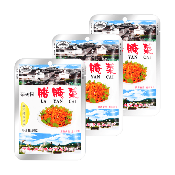 【Value Pack】La Yan Cai Spicy Pickled Vegetables, 2.82oz*3