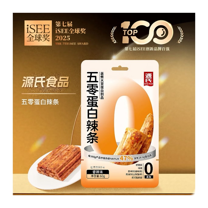 50 Protein Spicy Strips High Protein Fitness Office Leisure Dormitory Spicy Spicy Snacks 60g*2 packs