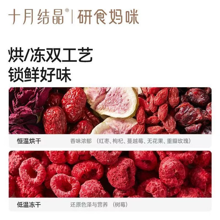 Research on Mommy's Vitality Five Red Berry Fruit Tea, 10 Bags, Pregnancy 0 Sugar, 0 Fat, 0 Calories, No Cold Formula Rose Tea 5