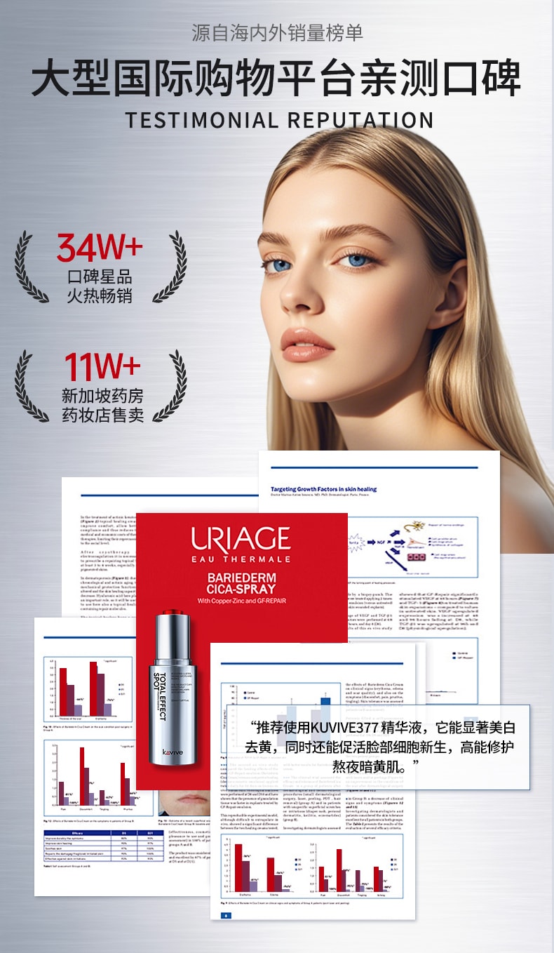 【中国直邮】 新加坡 Kuvive 美白淡斑补水精华液 377美白淡斑烟酰胺精华液提亮去黄改善暗沉肤色修复抗氧化 50ml/瓶