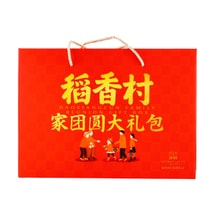 Traditional Pastry Gift Box,46.20 oz【The Year of The Horse】