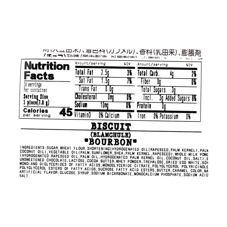 Blanchul White Chocolate & Milk Chocolate Cookies , 4.37 oz 3