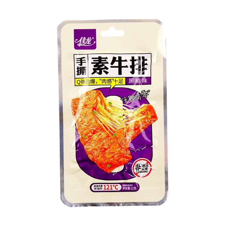 Hand-Torn Vegetarian Steak Black Pepper Flavor,15.52 oz 3