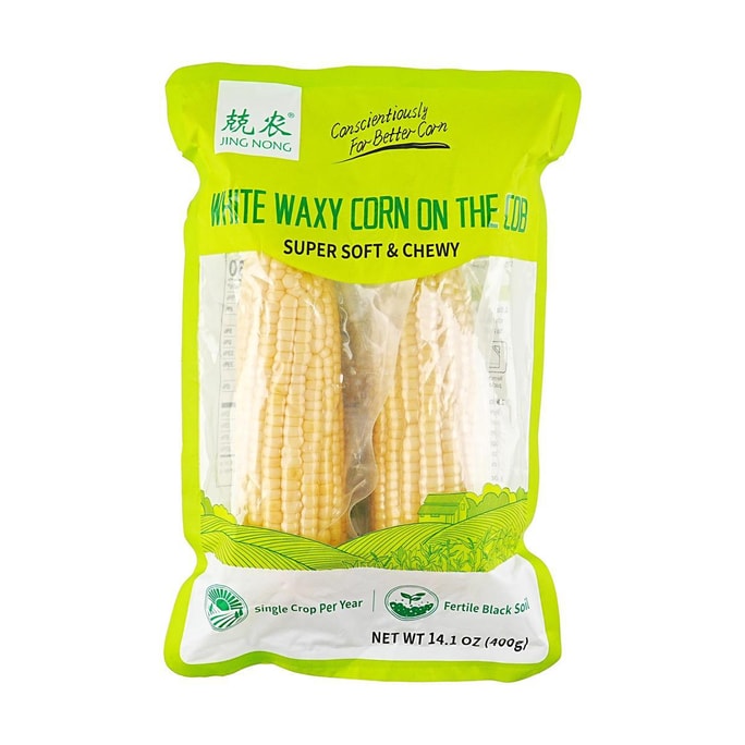 White Waxy Corn On The Cob,2pc 14.1 oz