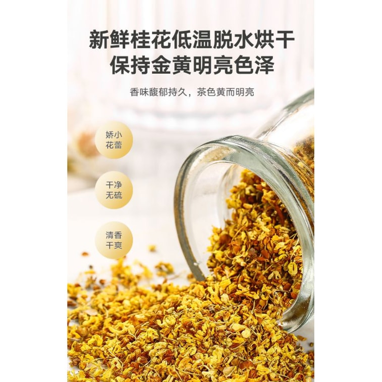 미국 Xulongxing 향차 한약재 특급 무황 및 무표백 동결 건조 특급 광시 건조 계수나무 4oz 113g 7