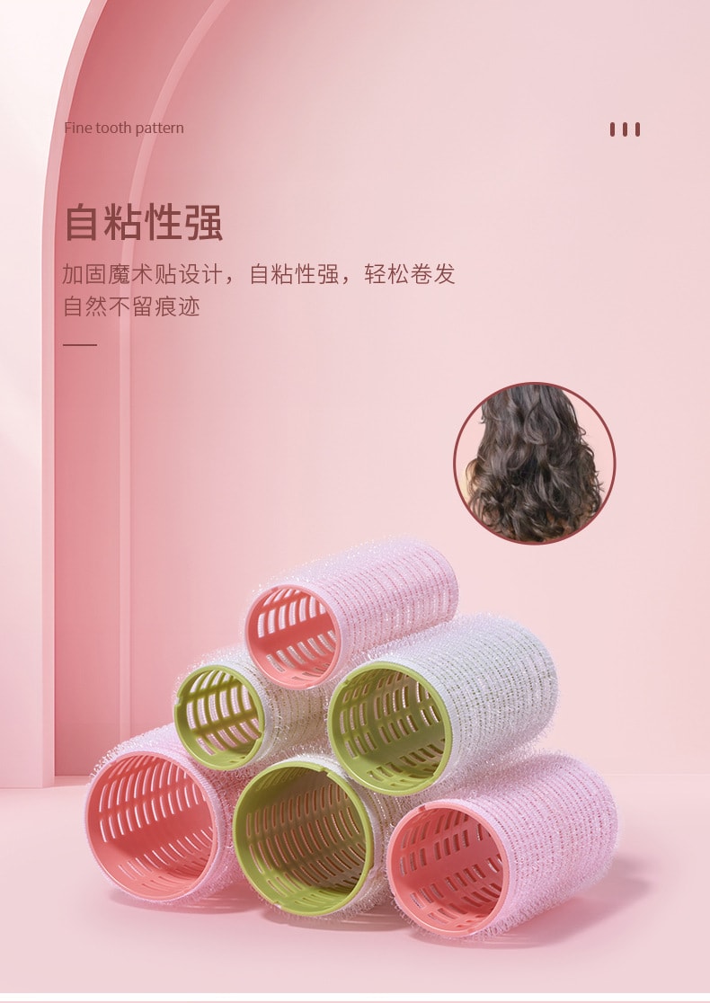 FaSoLa Life 懒人自粘卷发器组合 一套装 空气刘海卷发筒 蓬松定型卷 发夹八字刘海卷发器