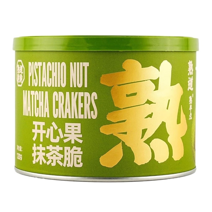 피스타치오넛 말차 크래커 깨끗한 성분, 버터 쿠키, 무첨가, 풍부하고 바삭한, 120g