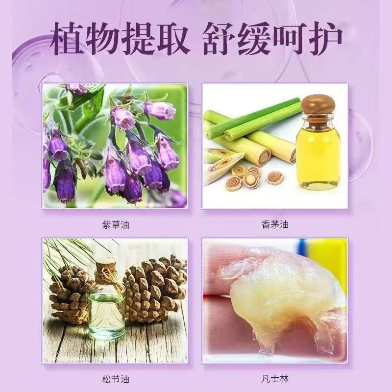 Vaseline Purple Grass Cream for Infants, Young Children, Baby Dingding Soothing Stick Anti Itching Cream Mosquito Bite Elimination Pack 1