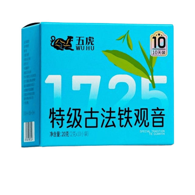 中國直郵】 五虎安溪鐵觀音2g*10袋/盒正品茶葉古法濃香型特級烏龍茶茶