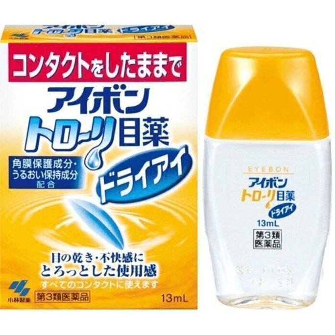 Corneal protection eye drops 13 ml