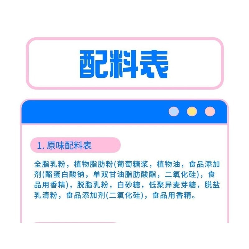 蒙牛 牛奶片原味特产内蒙古儿童糖果休闲零食奶片144g