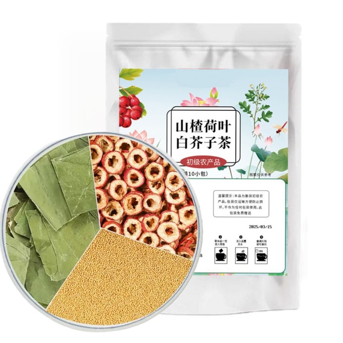 Lotus Leaves Hawthorn White Mustard Seeds Tea 80g