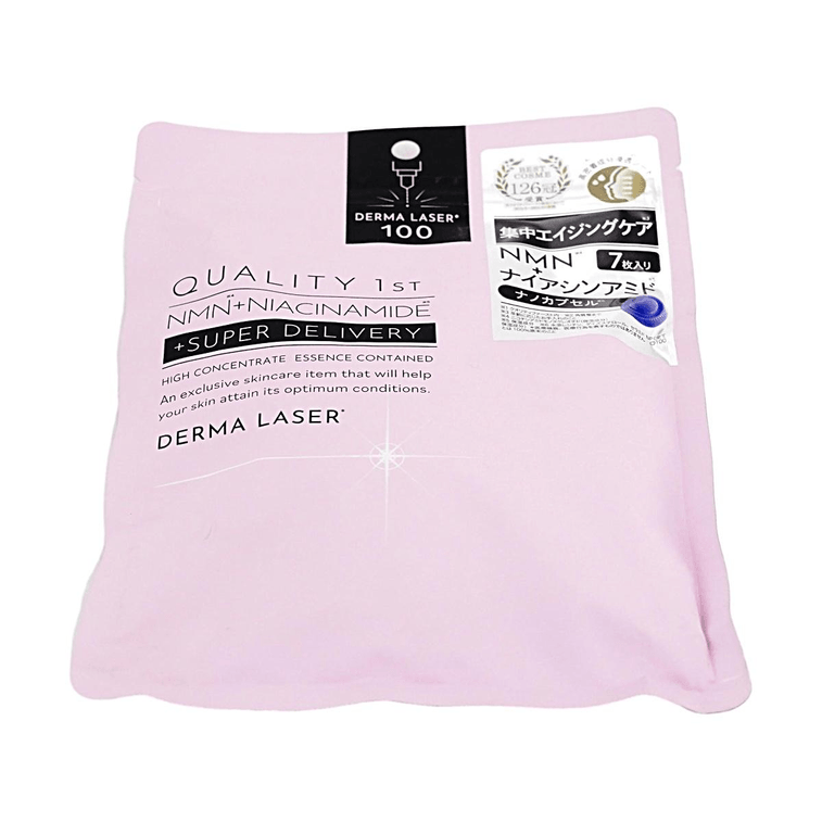 日本QUALITY 1st皇后的秘密 超級NMN菸鹼醯胺面膜 緊緻抗老 軟化肌膚 粉紅色 7片入 @COSME 4